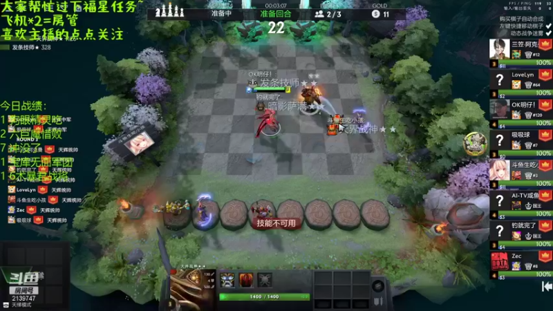 【2021-09-30 18点场】生吃小孩i：探讨一下版本，调下时差