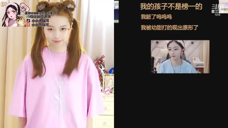 【2021-09-30 03点场】小肉球阿：三周年我们晚上8点~~