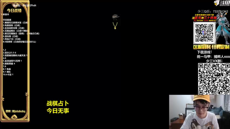 【2021-09-30 11点场】熊jolababy：0分号有生之年想成一把0攻FG