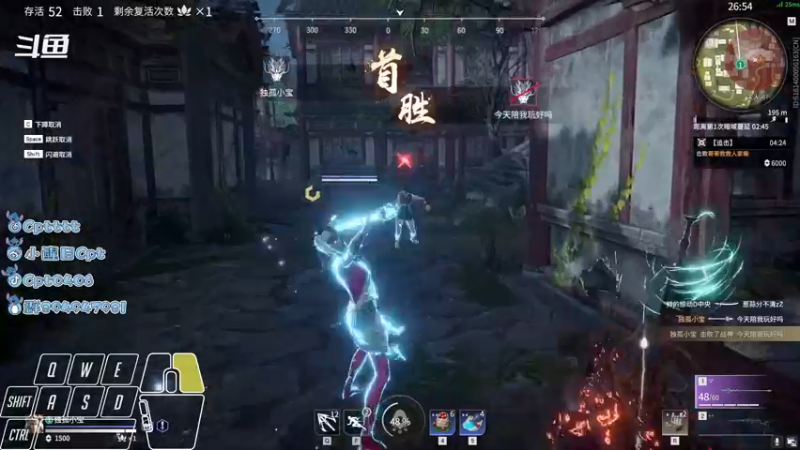 【2021-09-30 06点场】Cpt小醒目：醒目:升龙无间