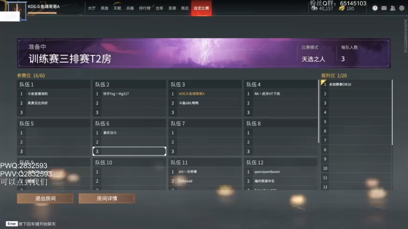 【2021-09-30 13点场】Jing靖哥哥：下午2点官方训练赛