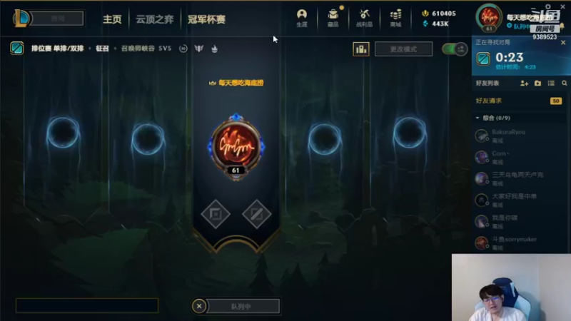 【2021-09-30 19点场】GimGoon金贡：9月30号见兄弟们
