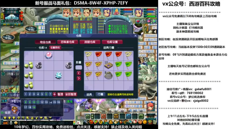 【2021-09-30 12点场】oo冠希oo：桃花坞pt3tg备战北1