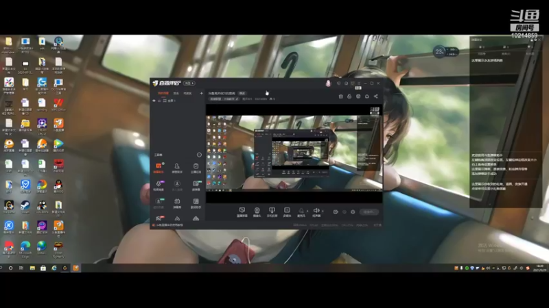 【2021-09-29 18点场】荒天601：斗鱼荒天601的房间