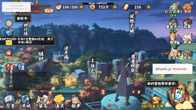 【2021-09-30 15点场】Cairl：正在直播：火影忍者手游 - 幻之试炼