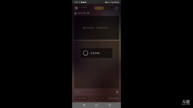 【2021-09-30 20点场】太平洋福泥：最近刷常规