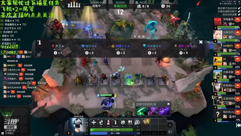 【2021-09-29 20点场】生吃小孩i：探讨一下版本，调下时差