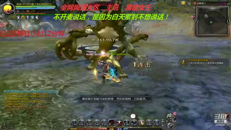 【2021-09-28 22点场】竿神天猫：挑战2小时3万疲劳