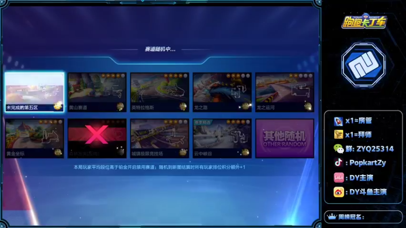 【2021-09-30 19点场】DY主演：BINGO等离子GT你拥有了么