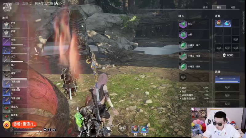 【南波儿大魔王丶 永劫无间】2021-09-30 17:53:04-2021-09-30 18:08:07