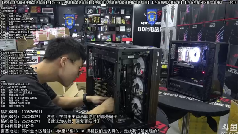 【2021-09-30 11点场】80it电脑网：郑州80it：国庆电脑活动开始啦