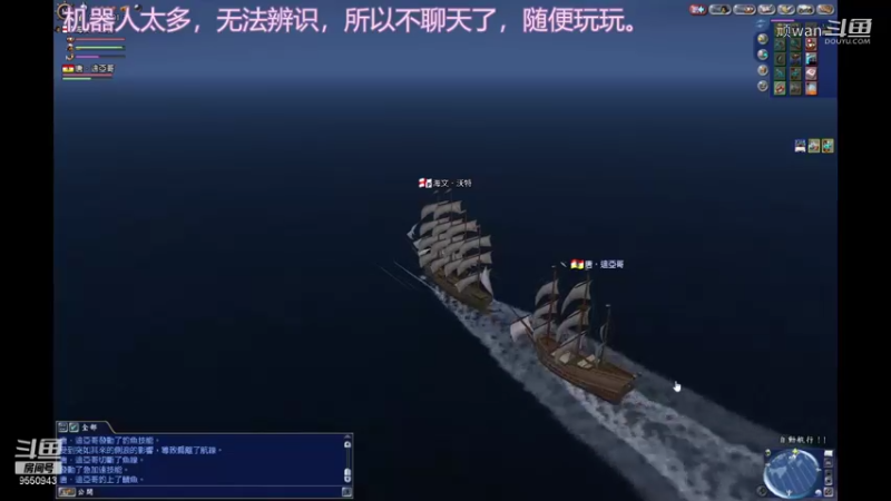 【怀旧游戏】顽wan的精彩时刻 20210927 18点场(6)