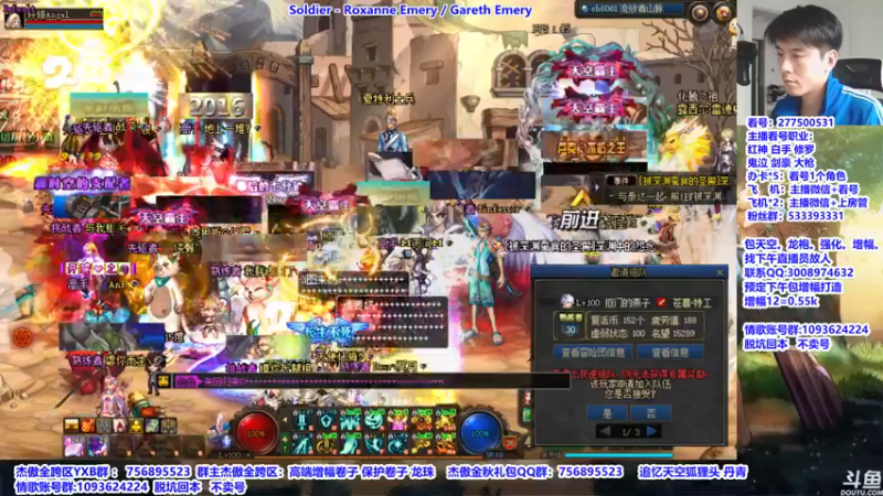 【2021-09-30 10点场】主播轩辕：看号，神话，遴选，打桩