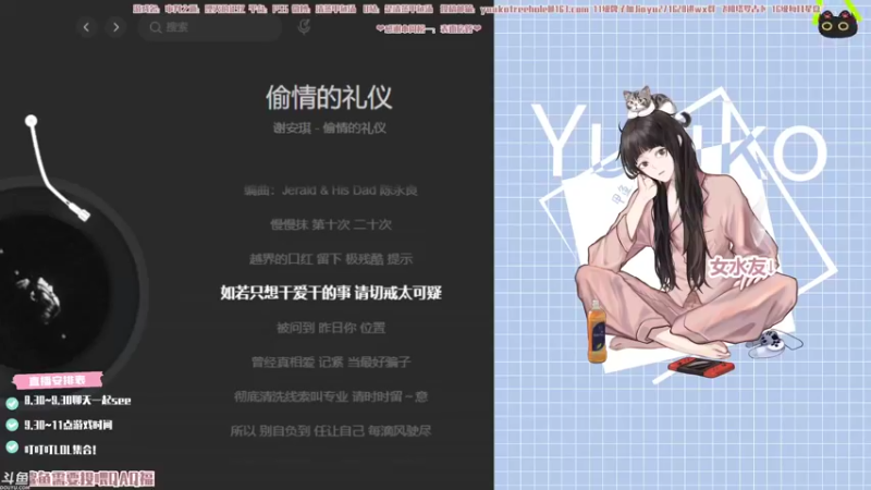 【2021-09-29 21点场】清蒸甲鱼汤：甲鱼：木村拓哉模拟器