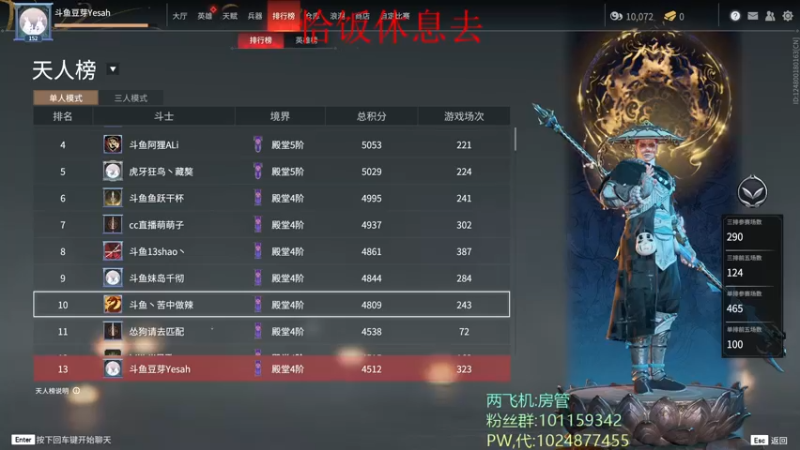 【2021-09-28 19点场】豆芽Yesah：豆芽:给我杀，不摆烂