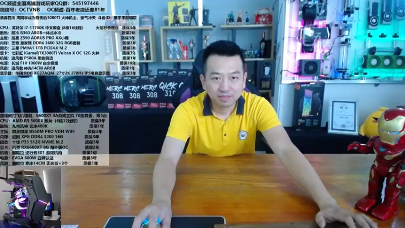 【2021-09-30 11点场】OC频道包大人：DIY电脑有救了！春天快来了，冲啊