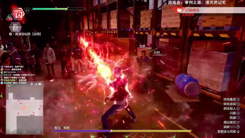 【2021-09-30 12点场】美美干嘛呢：❤️美美❤️今天是审判之逝哦