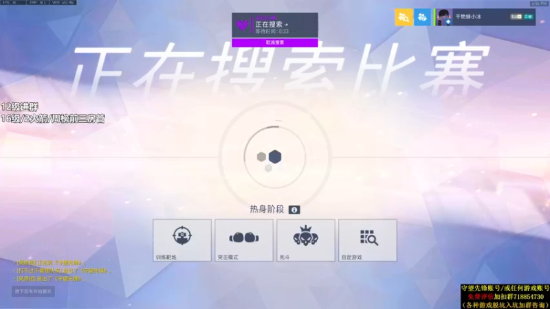 【2021-09-29 18点场】冰MMMM：望望子真是绝绝子