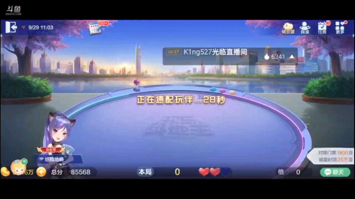 0929特辑，虽然开头有点迟钝忘了换牌，但不影响这个打满倍数的影响，干干净净的一把牌