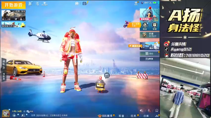 【2021-09-30 14点场】A扬丷：《LOGO单排上战神》