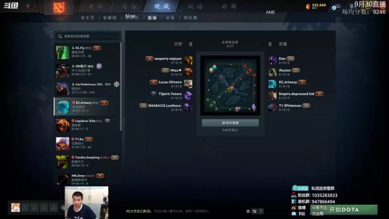 【2021-09-30 00点场】杰出哥：欧服顶分局 TI预演！！