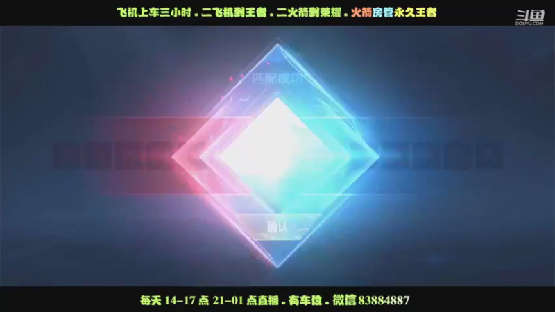 艾琳带粉6分钟一局节奏教学