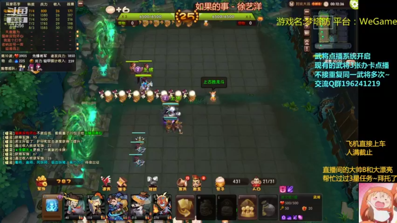 【2021-09-29 23点场】皮小乌：乌：出现吧~皮卡乌！