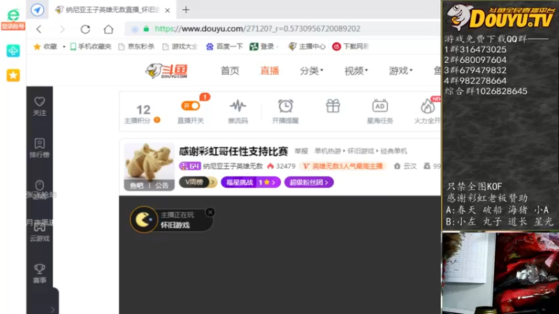 【2021-09-24 19点场】纳尼亚王子英雄无敌：彩虹杯比赛