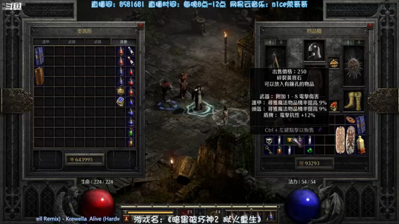 【2021-09-29 21点场】nice荣哥哥：荣哥哥：圣骑士开荒！