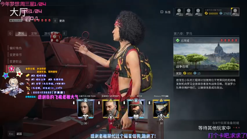 【2021-09-28 21点场】疯狂的王大锤：【大锤】上车吗，咱们在一起指定嘎嘎乱杀！