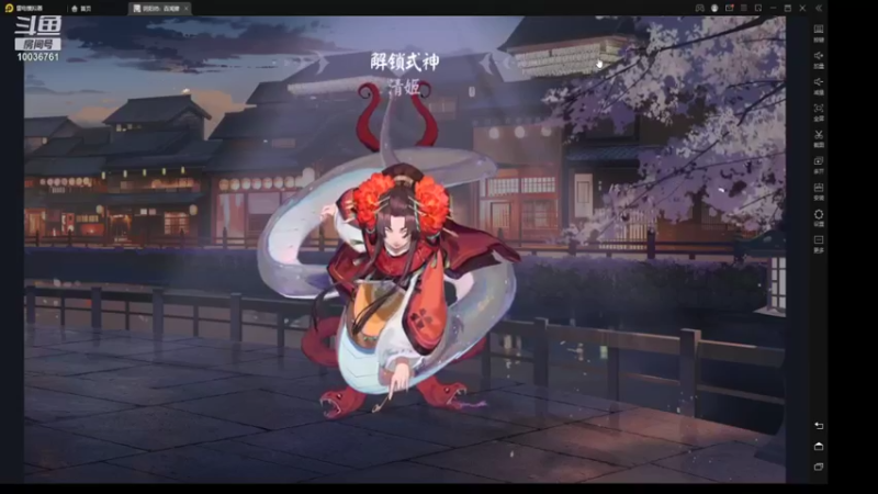 【2021-09-28 15点场】长英485：长英485的直播间