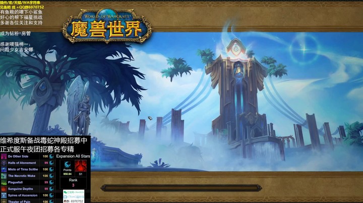 9.1猫德21晋升高塔9.28high21+