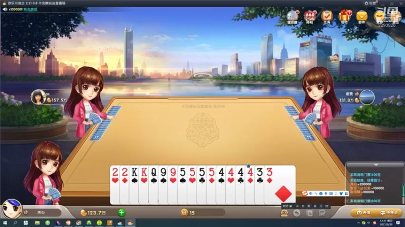 【2021-09-30 12点场】日月轮回888：金牌教练巅峰对决！