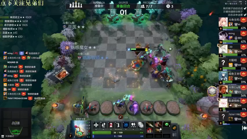 【2021-09-29 18点场】华府丶csy影：叫我invoker