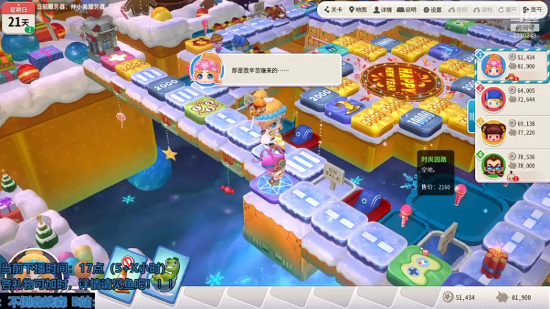 【2021-09-30 15点场】不倒翁姺森l：国庆加播活动！