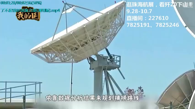 【2021-09-30 02点场】了不起我的国：中医真的是没用么？