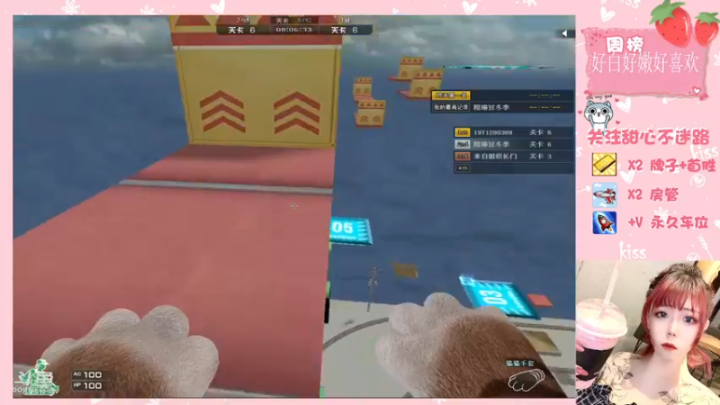 【2021-09-29 21点场】华籍可爱甜心：排位中/需要一个可爱房管