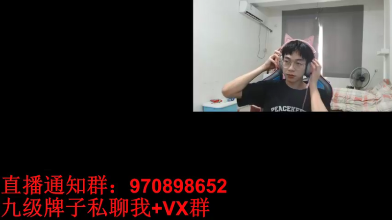 【2021-09-30 12点场】安酱OxO：一区今天上钻一 只玩螳螂！