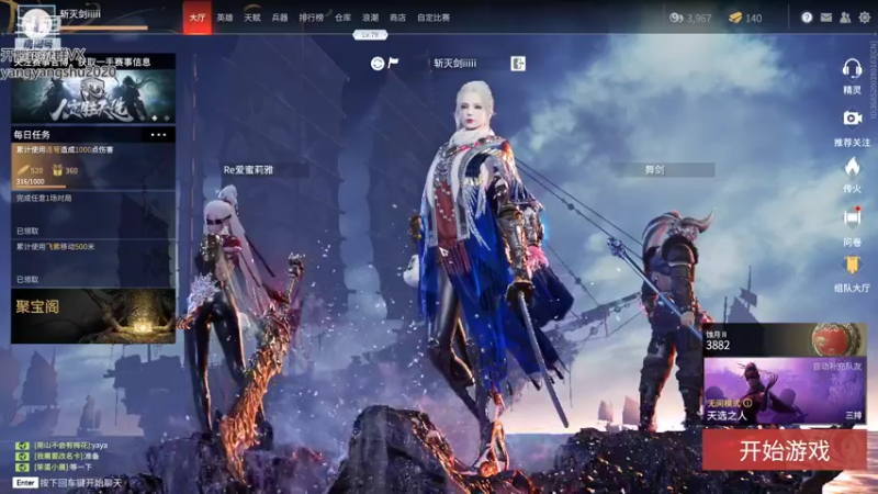 【2021-09-29 01点场】宁陈：今天要猛练