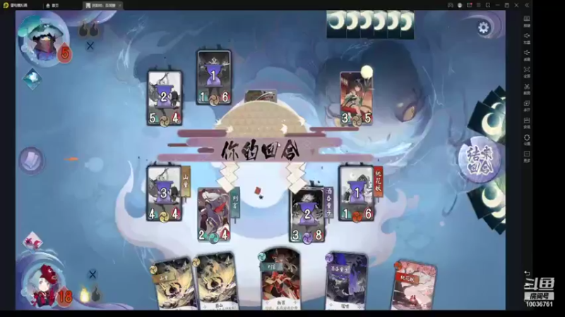 【2021-09-27 16点场】长英485：长英485的直播间