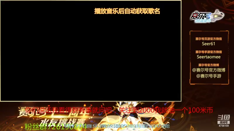 【2021-09-26 08点场】赛尔王007：赛尔号PVE和PVP