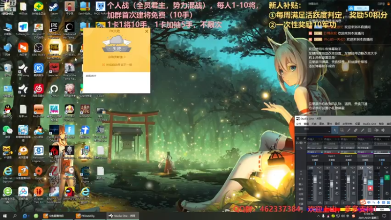 【万国觉醒】三国志14水友个人战S4第十六天01
