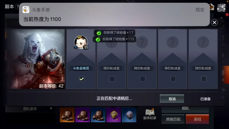 【2021-09-29 17点场】蓝精灵YonHen：余烬的风暴！