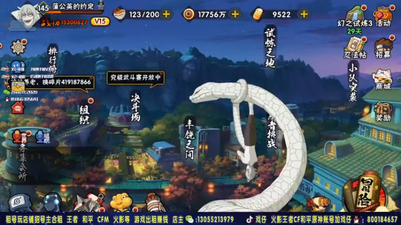 【2021-09-29 21点场】Kurozuka名超：名超：细节操作，讲解教学