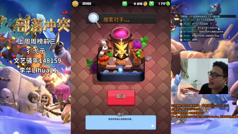 【2021-09-29 21点场】超人JAX解说：人生何时不抗压