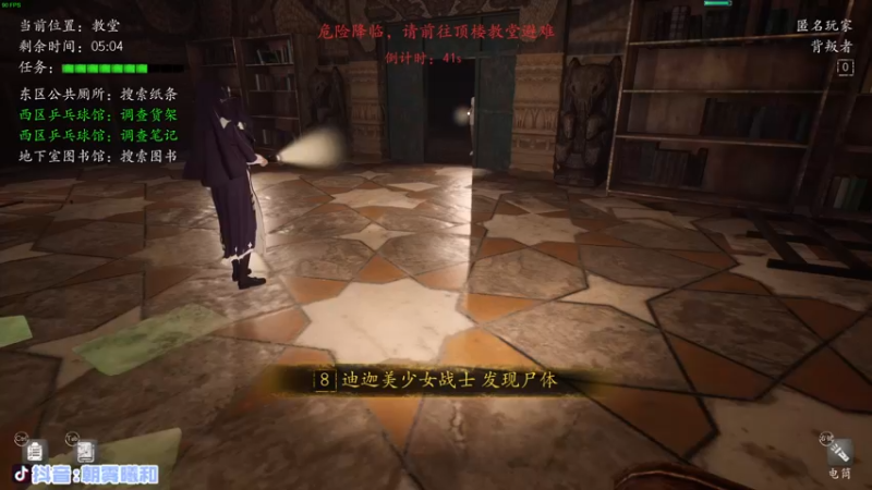 【2021-09-30 00点场】朝雾曦和：提前祝大家节日快乐