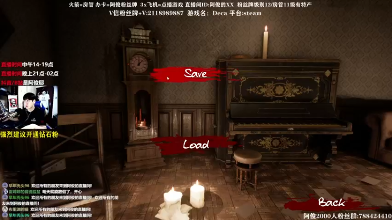【2021-09-29 23点场】阿俊丶ll：【阿俊】高能下饭游戏直播！刺激！