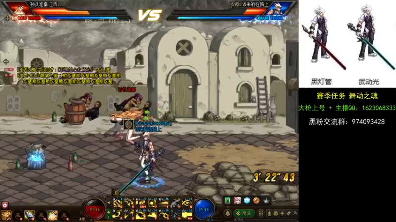 【2021-09-30 01点场】庄大崩：大枪直播上号 真灵斗 舞动之魂