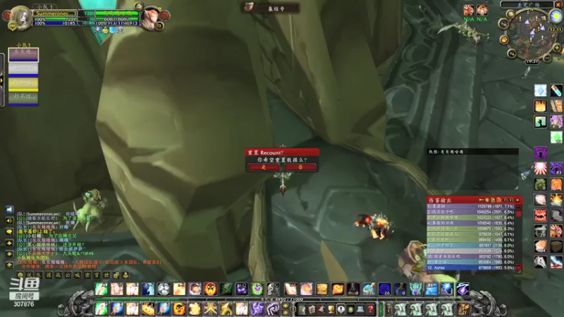 【2021-09-30 19点场】夏一可死毒舌_：帕奇维克负婆