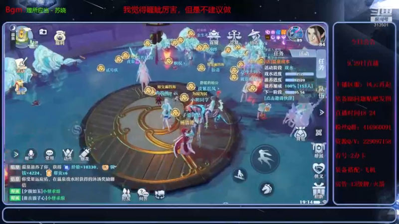 【2021-09-29 19点场】313501丶Boss：Boss：科研部